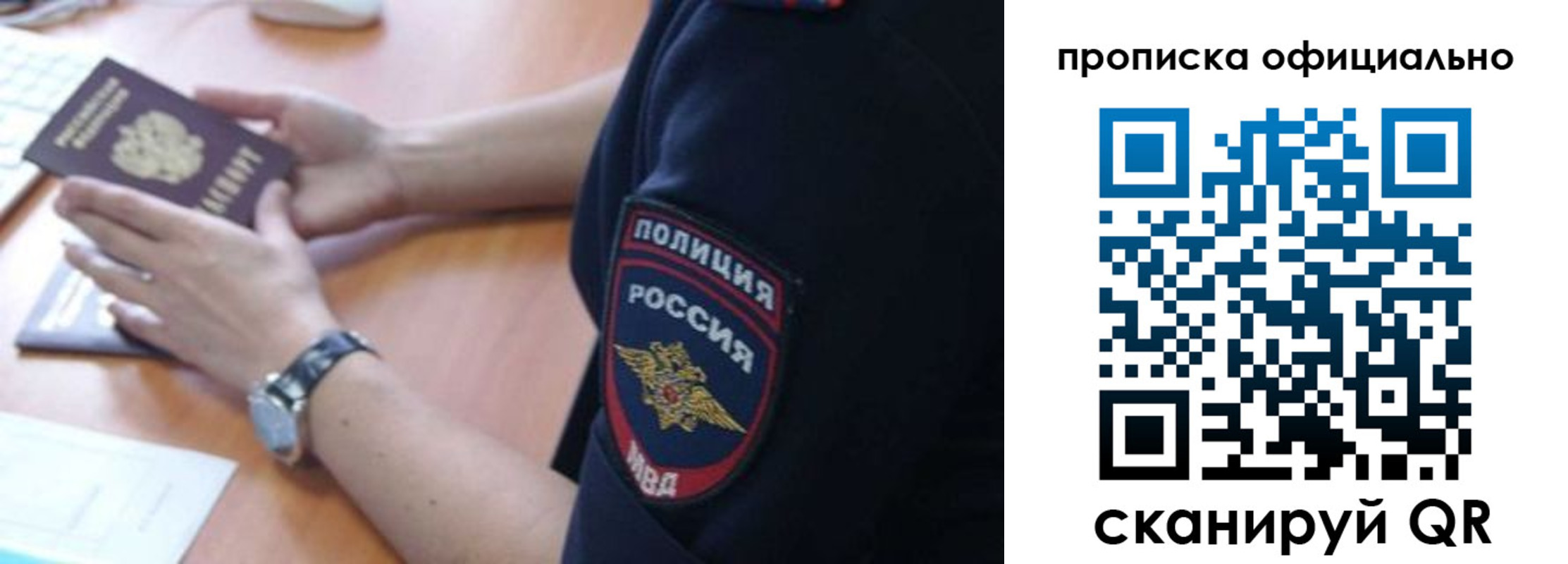 регистрация в Эртили
