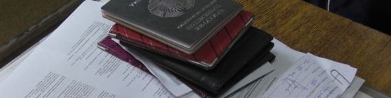 прописка в Эртили